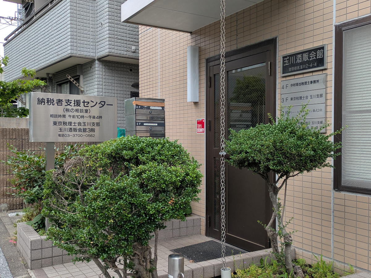 v20260627150649/fresh/building/J00100414994_3