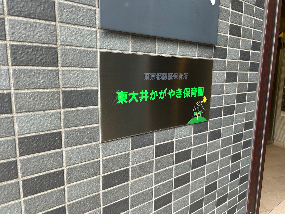v20260627150649/fresh/building/J00100416845_13