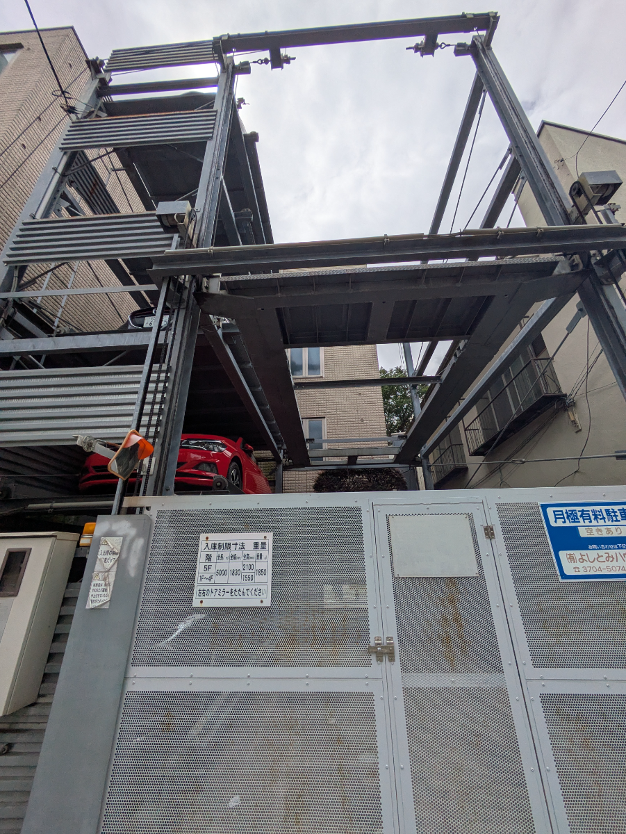 v20260627150649/fresh/building/J00100416937_12