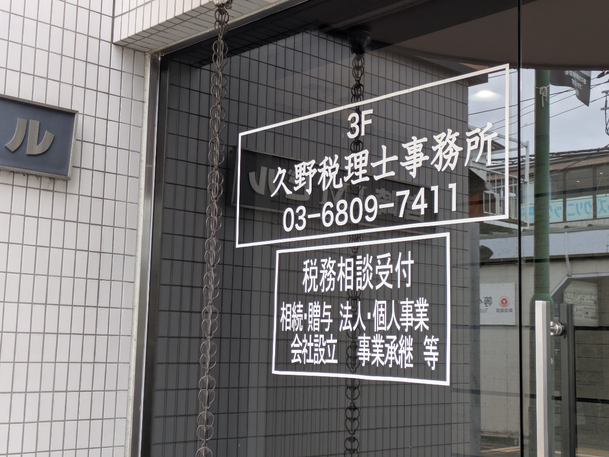 v20260627150649/fresh/building/J00100420168_8