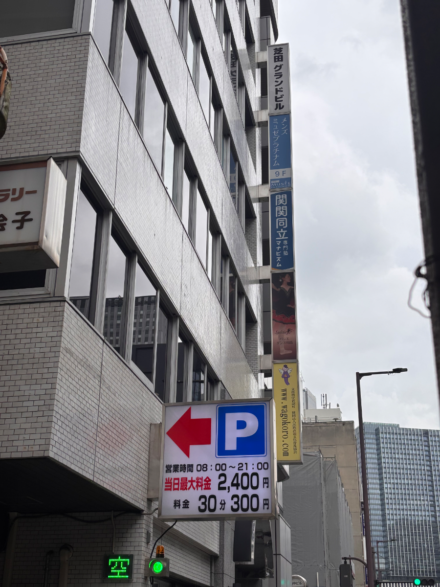 v20260629150902/fresh/building/J00100457921_8