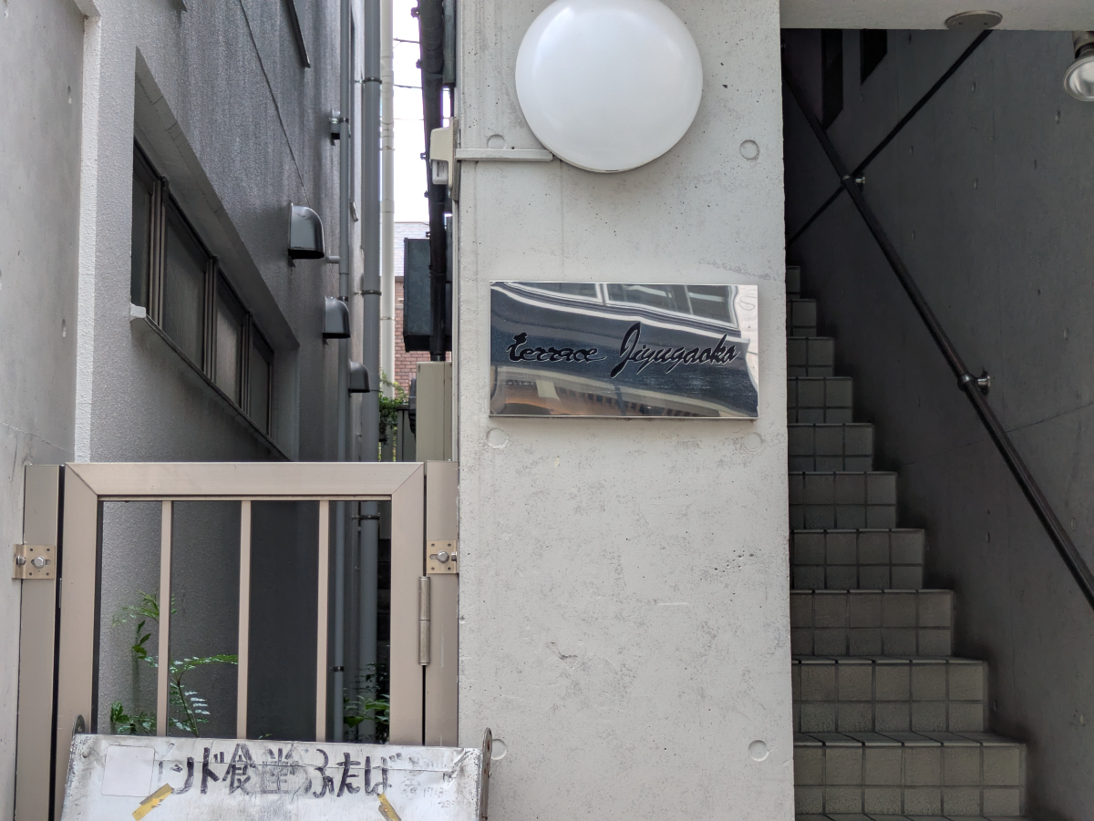 v20260701150807/fresh/building/J00100360337_10
