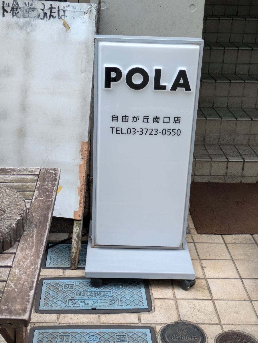 v20260701150807/fresh/building/J00100360337_11