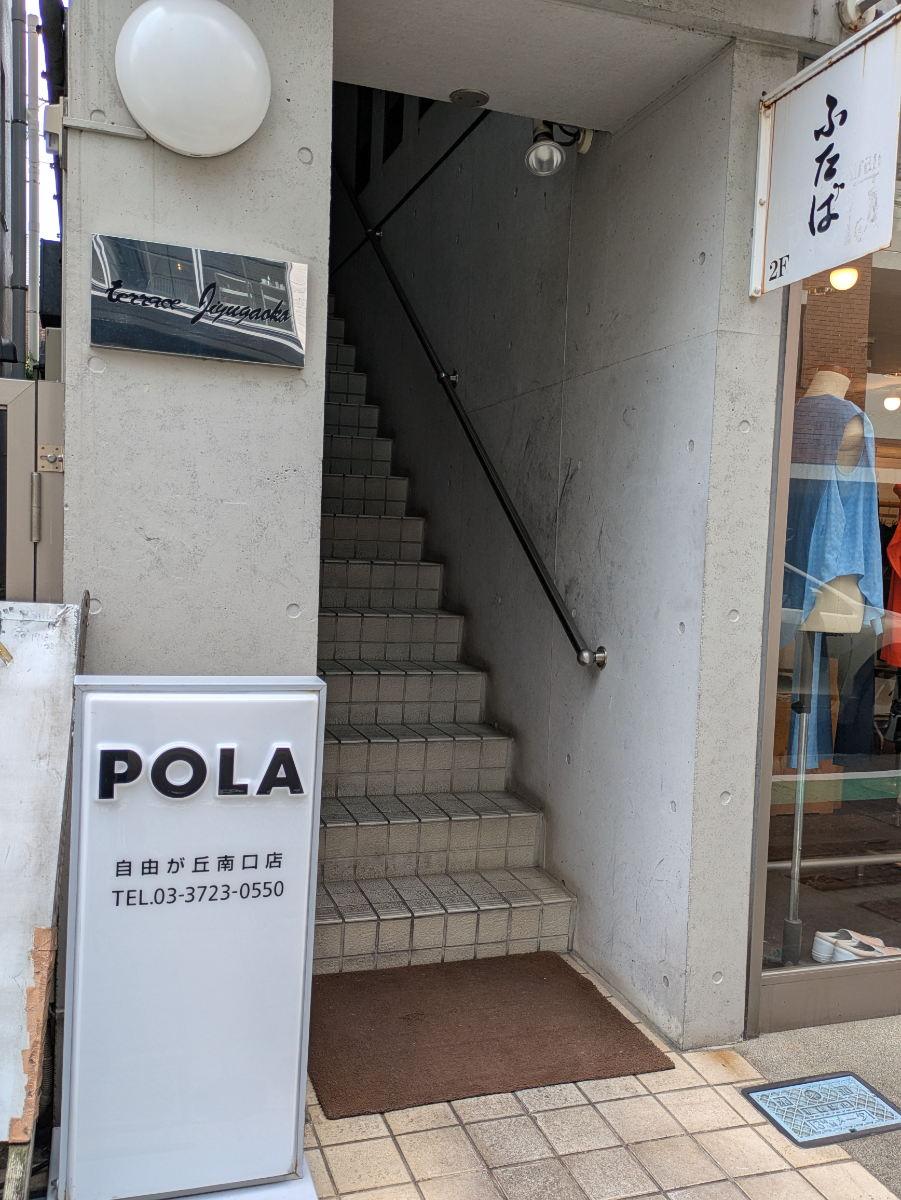 v20260701150807/fresh/building/J00100360337_3