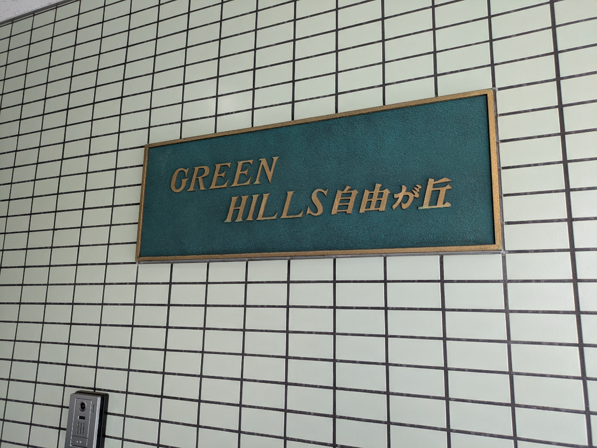 v20260701150807/fresh/building/J00100362781_12