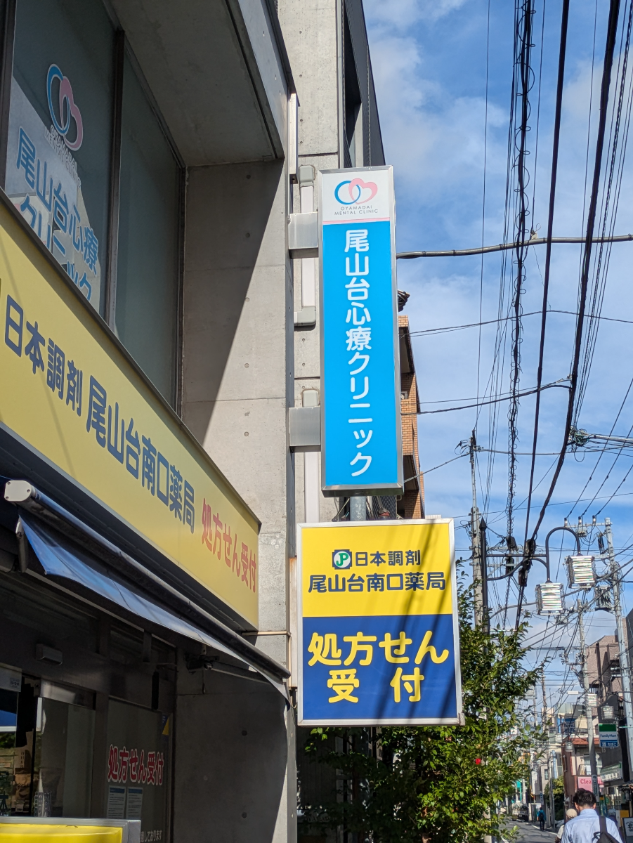 v20260701150807/fresh/building/J00100402756_12