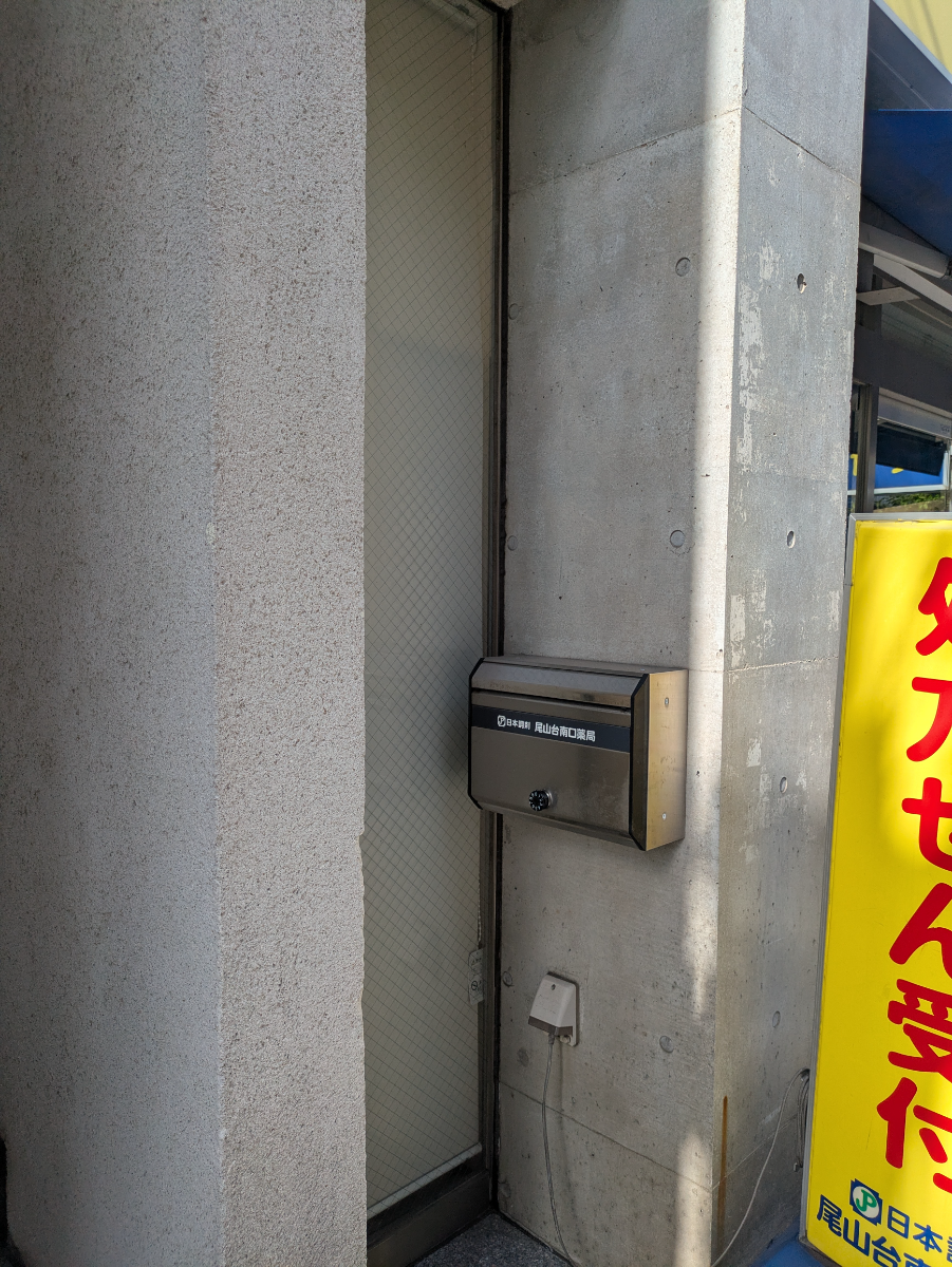 v20260701150807/fresh/building/J00100402756_9