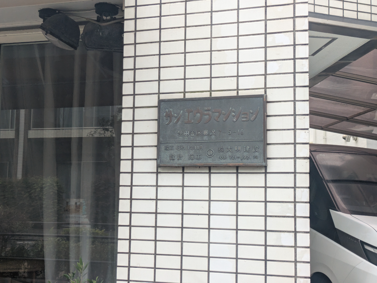 v20260701150807/fresh/building/J00100406175_7