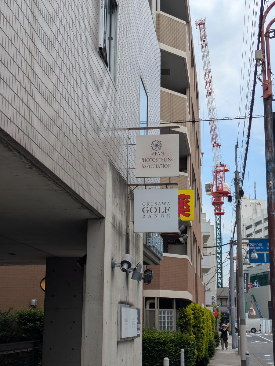 v20260701150807/fresh/building/J00100410678_15