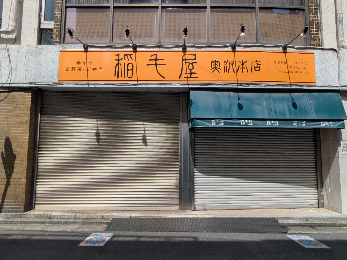 v20260701150807/fresh/building/J00100410990_8