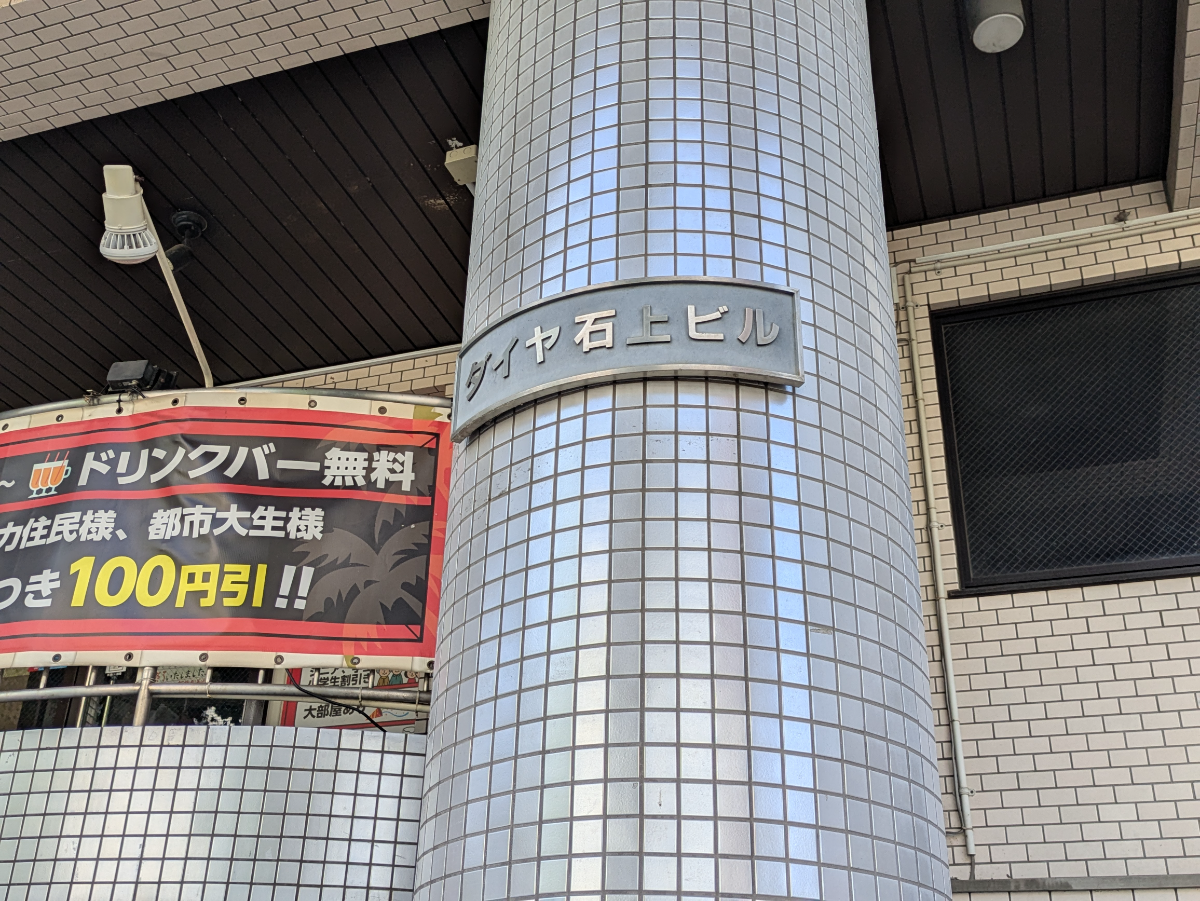 v20260701150807/fresh/building/J00100411083_8