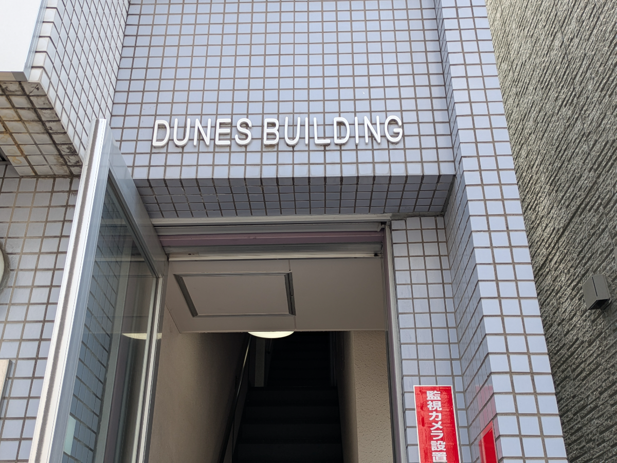 v20260701150807/fresh/building/J00100419326_11
