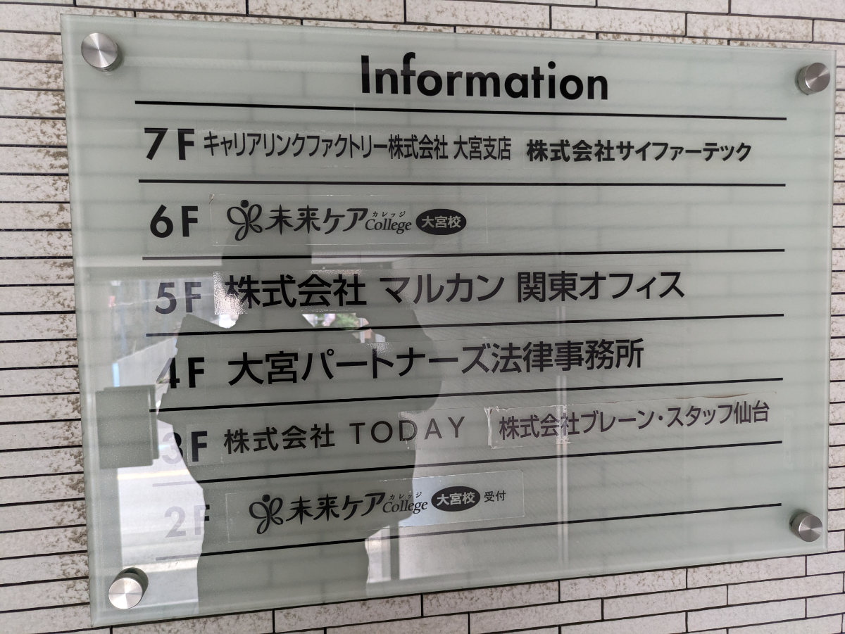 v20260701150807/fresh/building/J00100609064_67