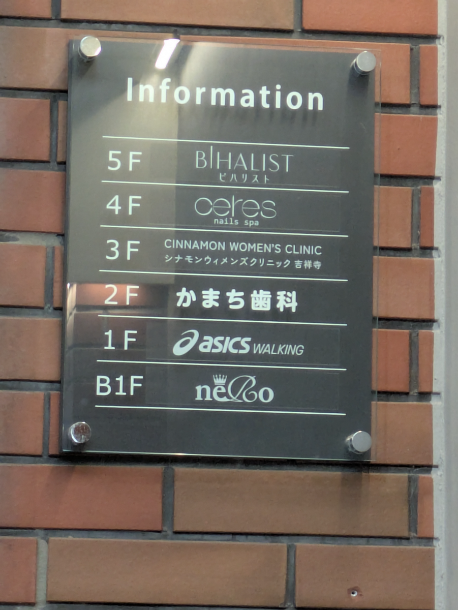 v20260701150807/fresh/building/J00100609406_67