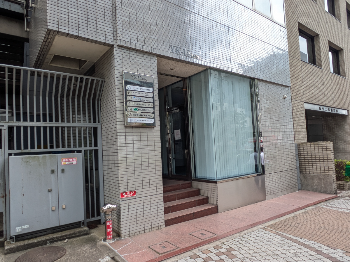 v20260701150807/fresh/building/J00100611764_8