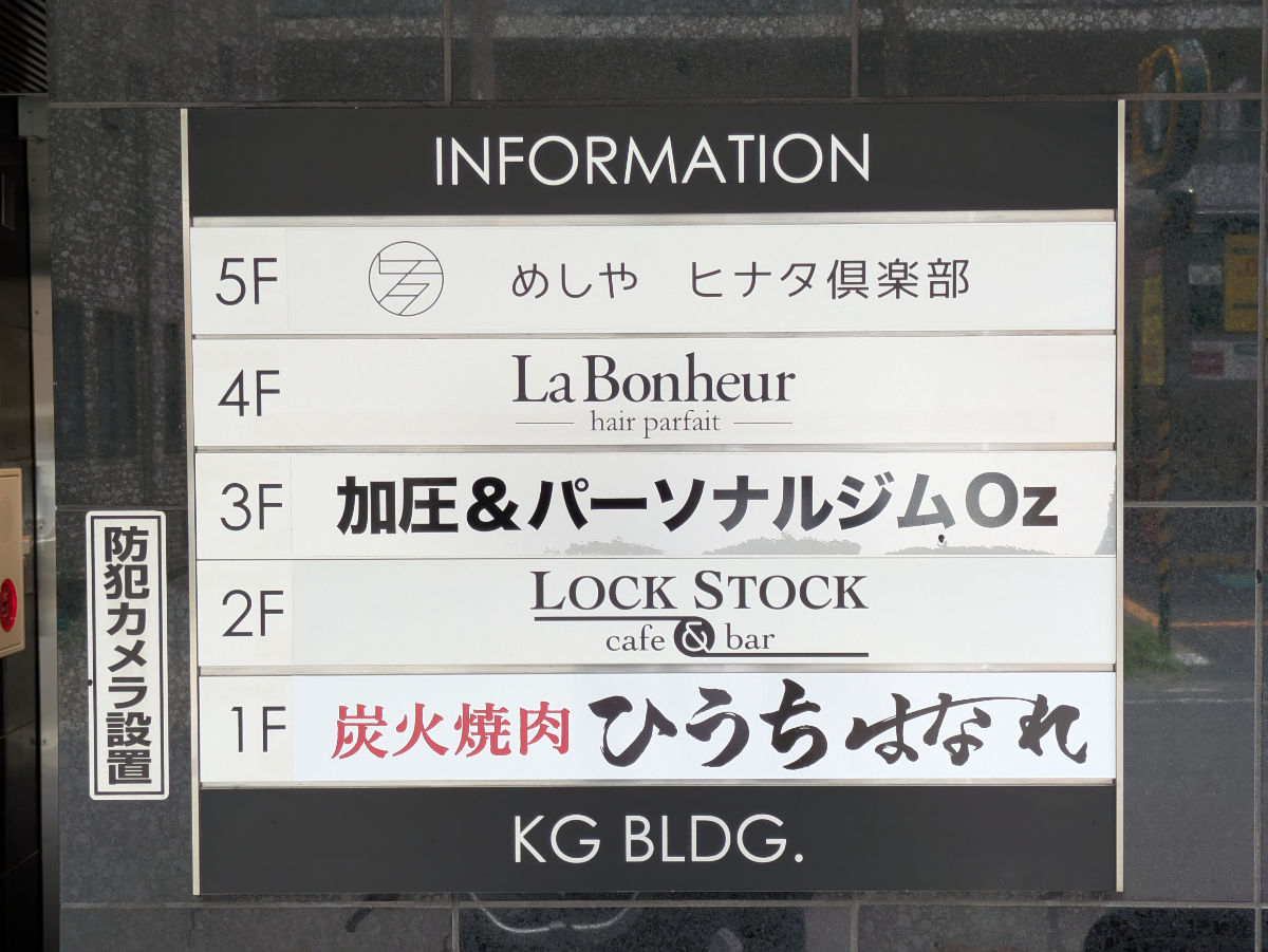 v20260701150807/fresh/building/J00100611991_67