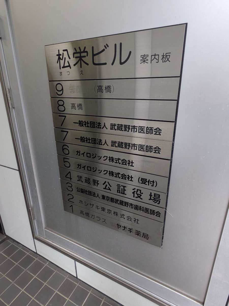 v20260703025157/fresh/building/J00100390099_67