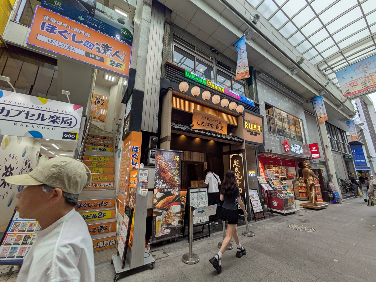 v20260703025157/fresh/building/J00100409981_1