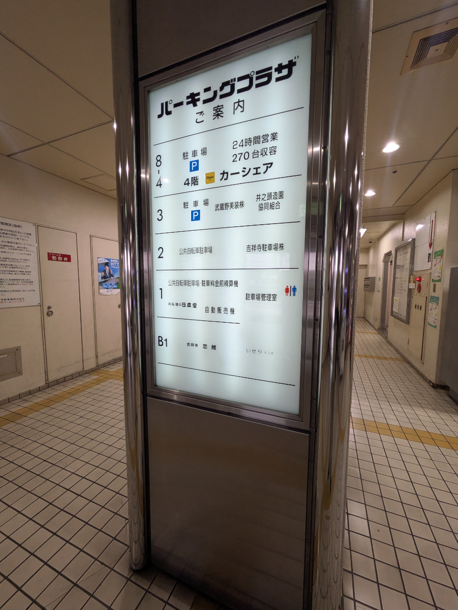 v20260703025157/fresh/building/J00100412396_67
