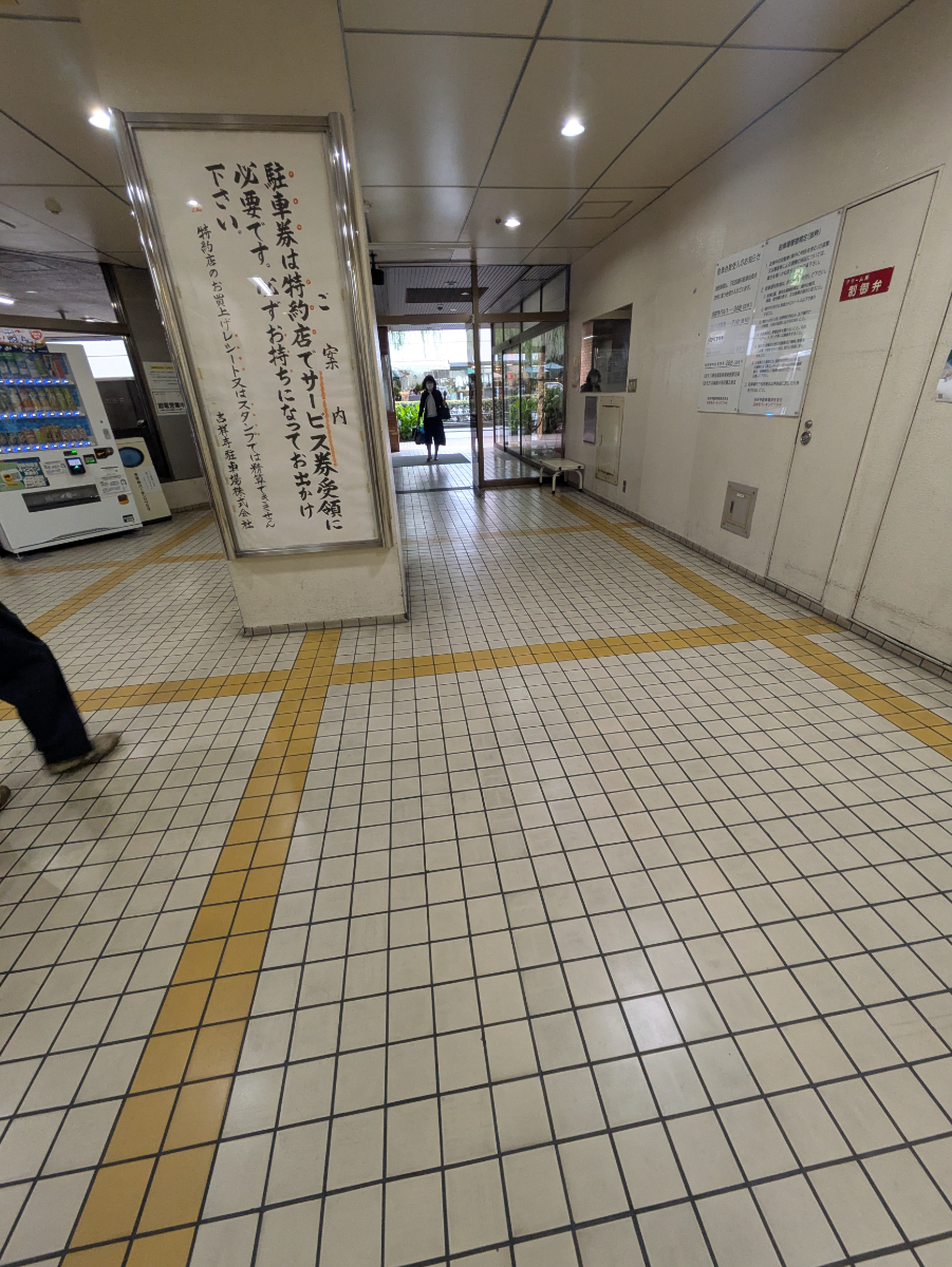 v20260703025157/fresh/building/J00100412396_8