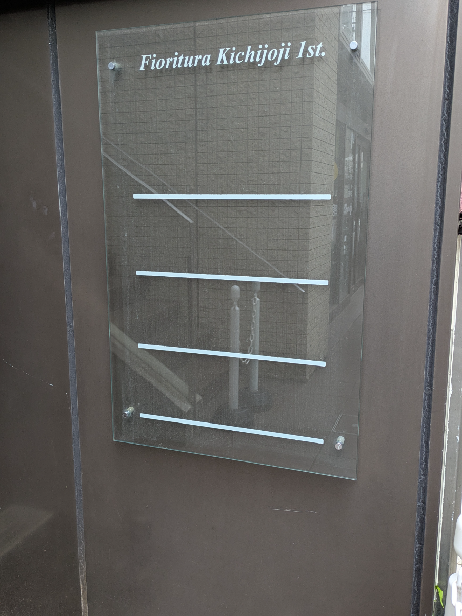 v20260703025157/fresh/building/J00100412749_67