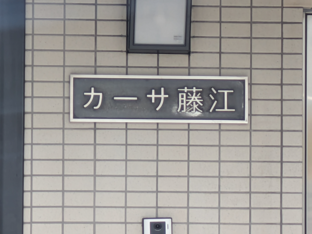 v20260703025157/fresh/building/J00100419767_7