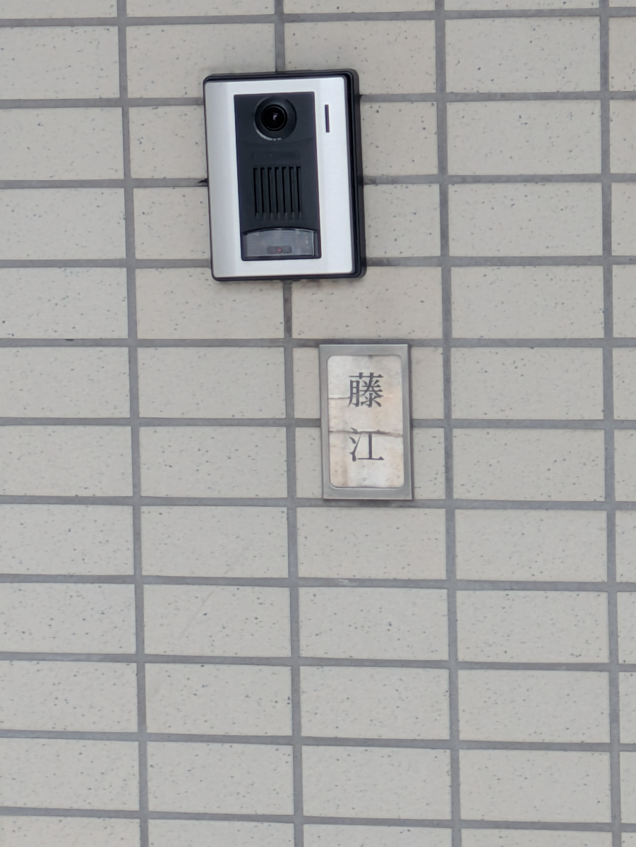 v20260703025157/fresh/building/J00100419767_8