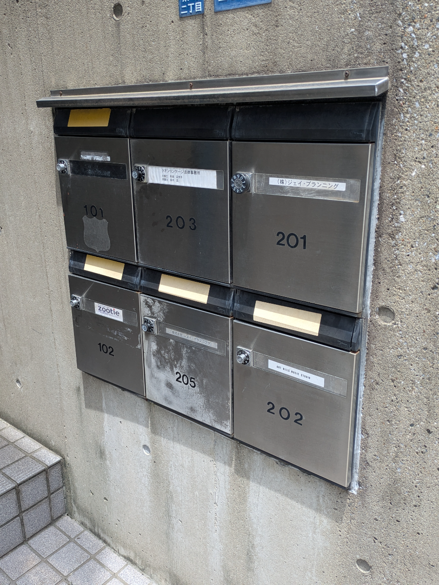 v20260703025157/fresh/building/J00100491696_10