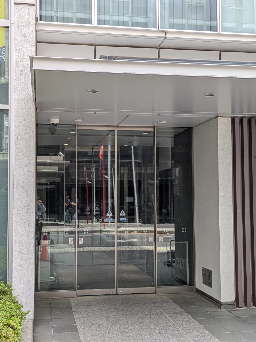 v20260703025157/fresh/building/J00100503212_3