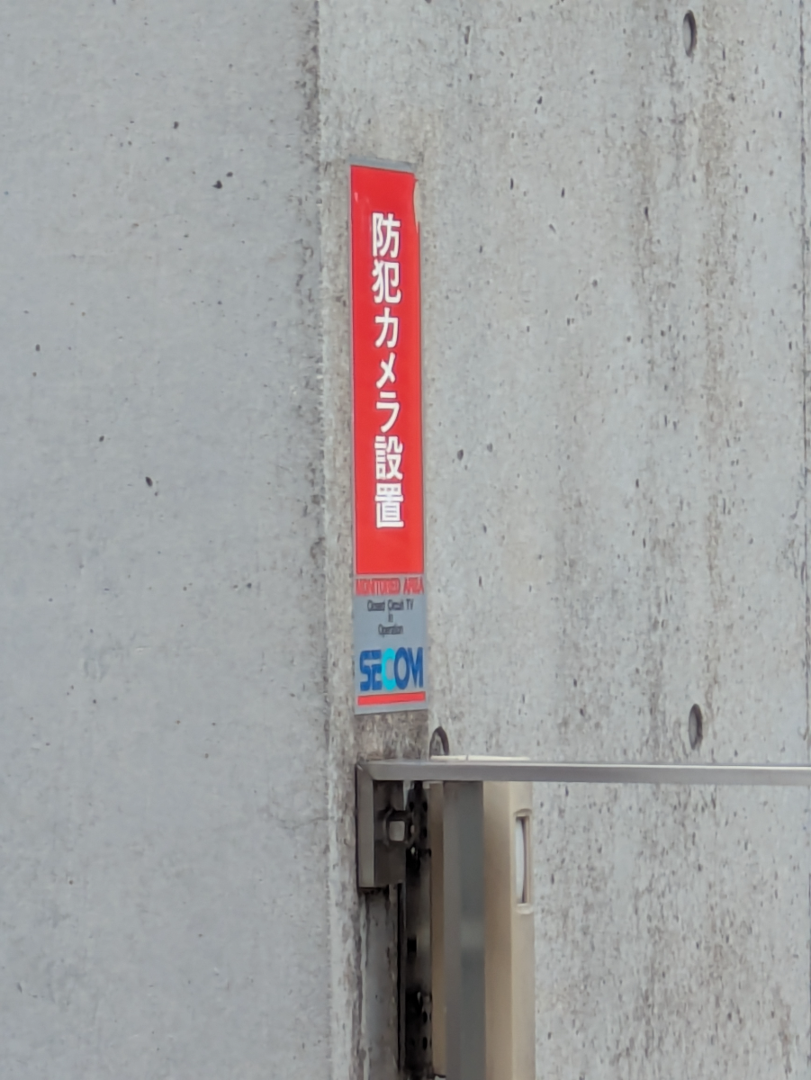 v20260703025157/fresh/building/J00100508159_9