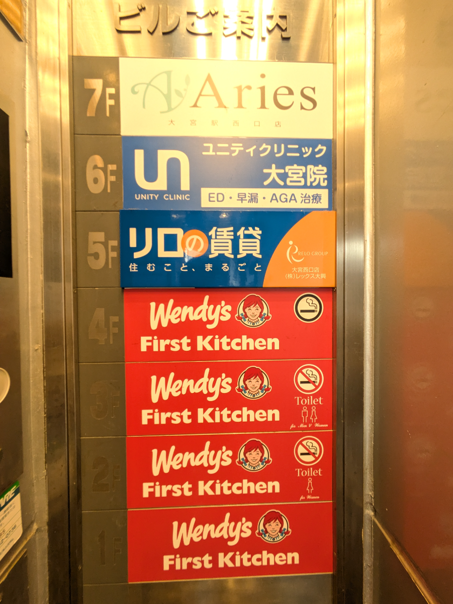 v20260703025157/fresh/building/J00100512607_67