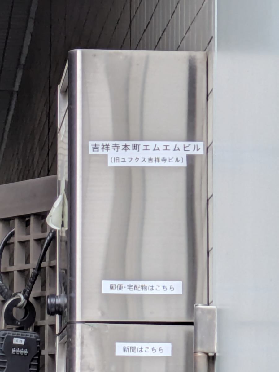 v20260703025157/fresh/building/J00100608504_11