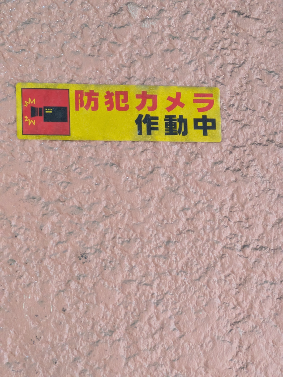 v20260703150756/fresh/building/J00100370836_9