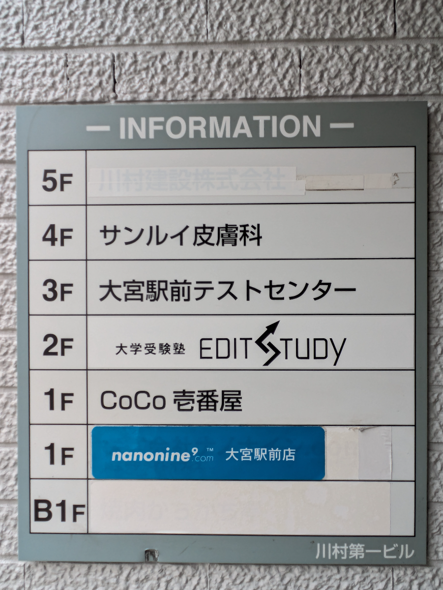 v20260703150756/fresh/building/J00100371184_67
