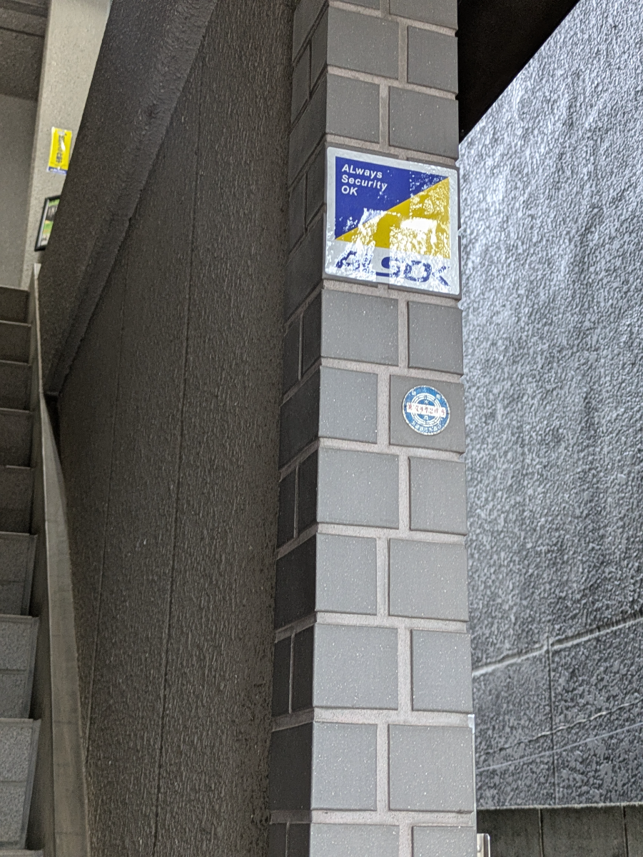 v20260703150756/fresh/building/J00100371843_9