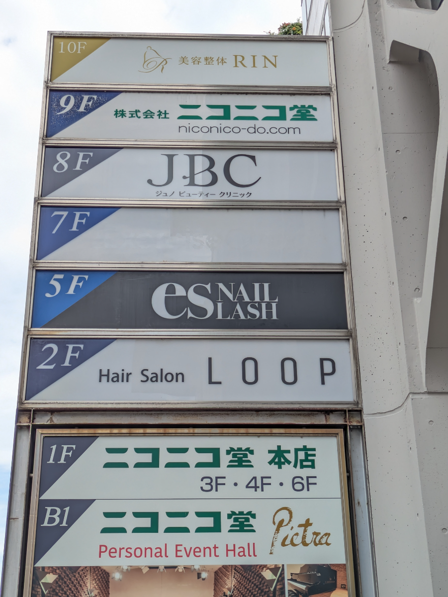 v20260703150756/fresh/building/J00100372707_67