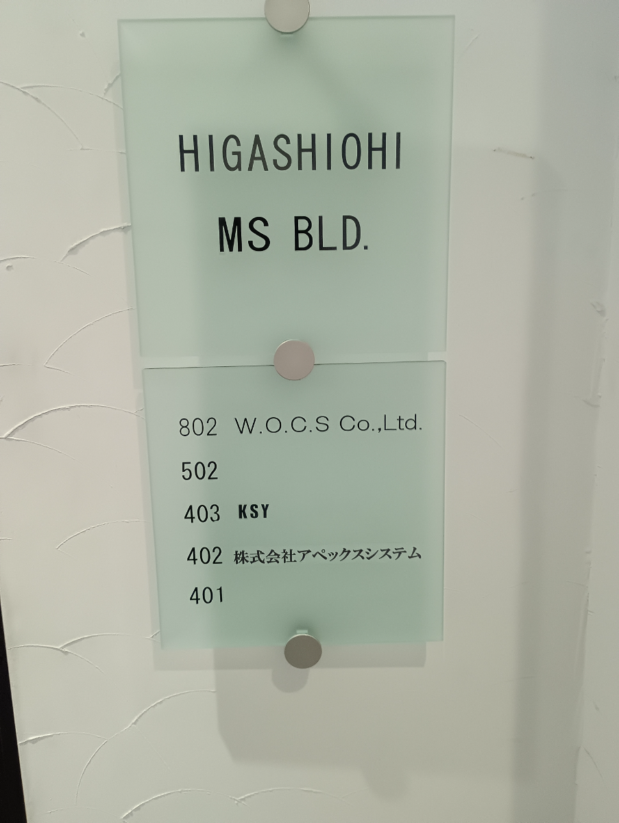 v20260703150756/fresh/building/J00100379002_67