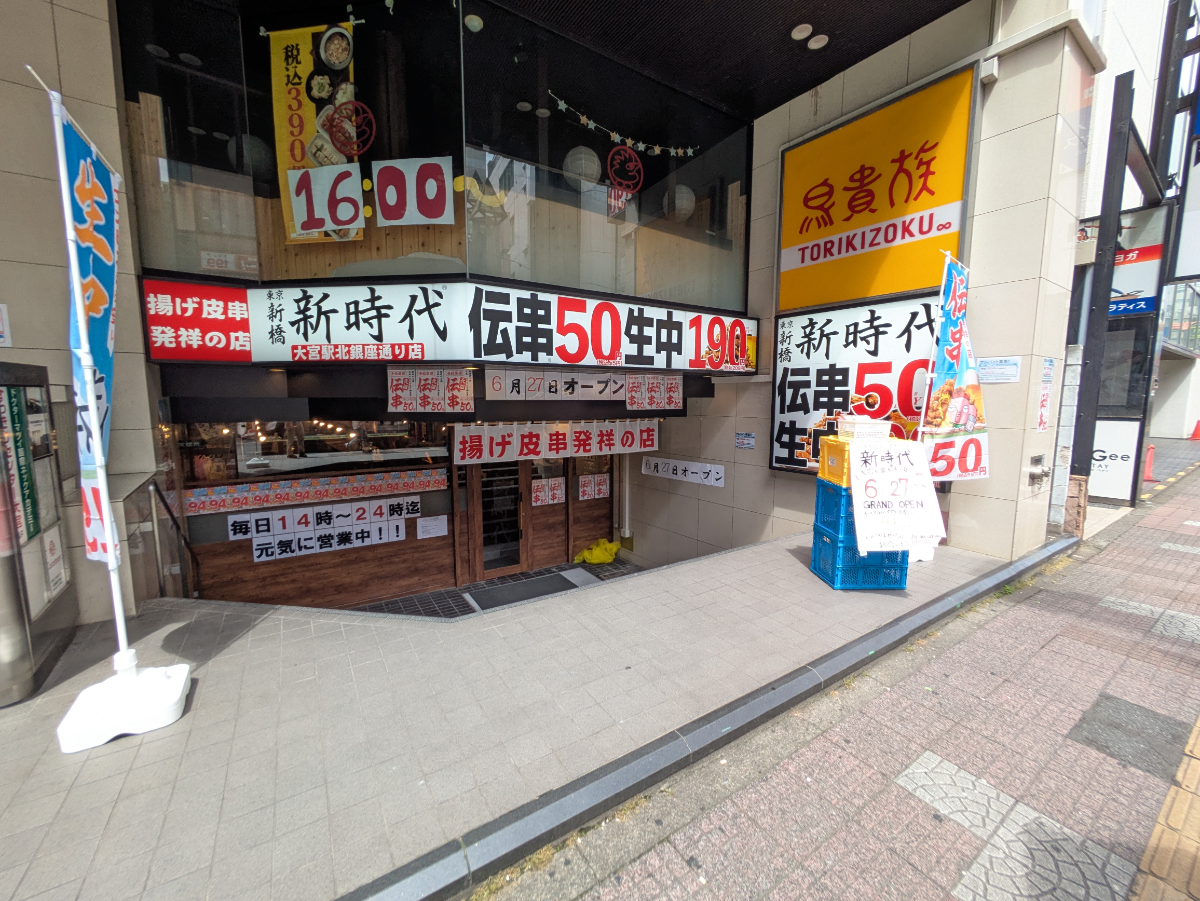 v20260703150756/fresh/building/J00100379699_12