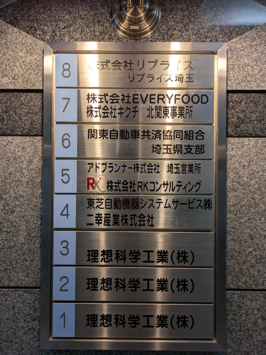 v20260703150756/fresh/building/J00100379961_67