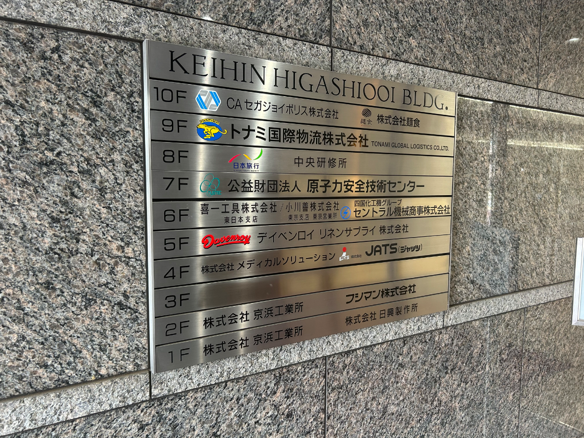 v20260703150756/fresh/building/J00100389351_67