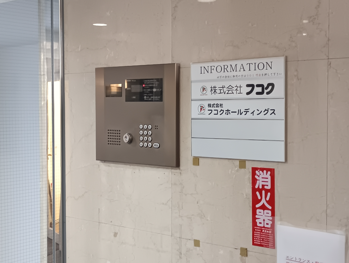 v20260703150756/fresh/building/J00100395693_12
