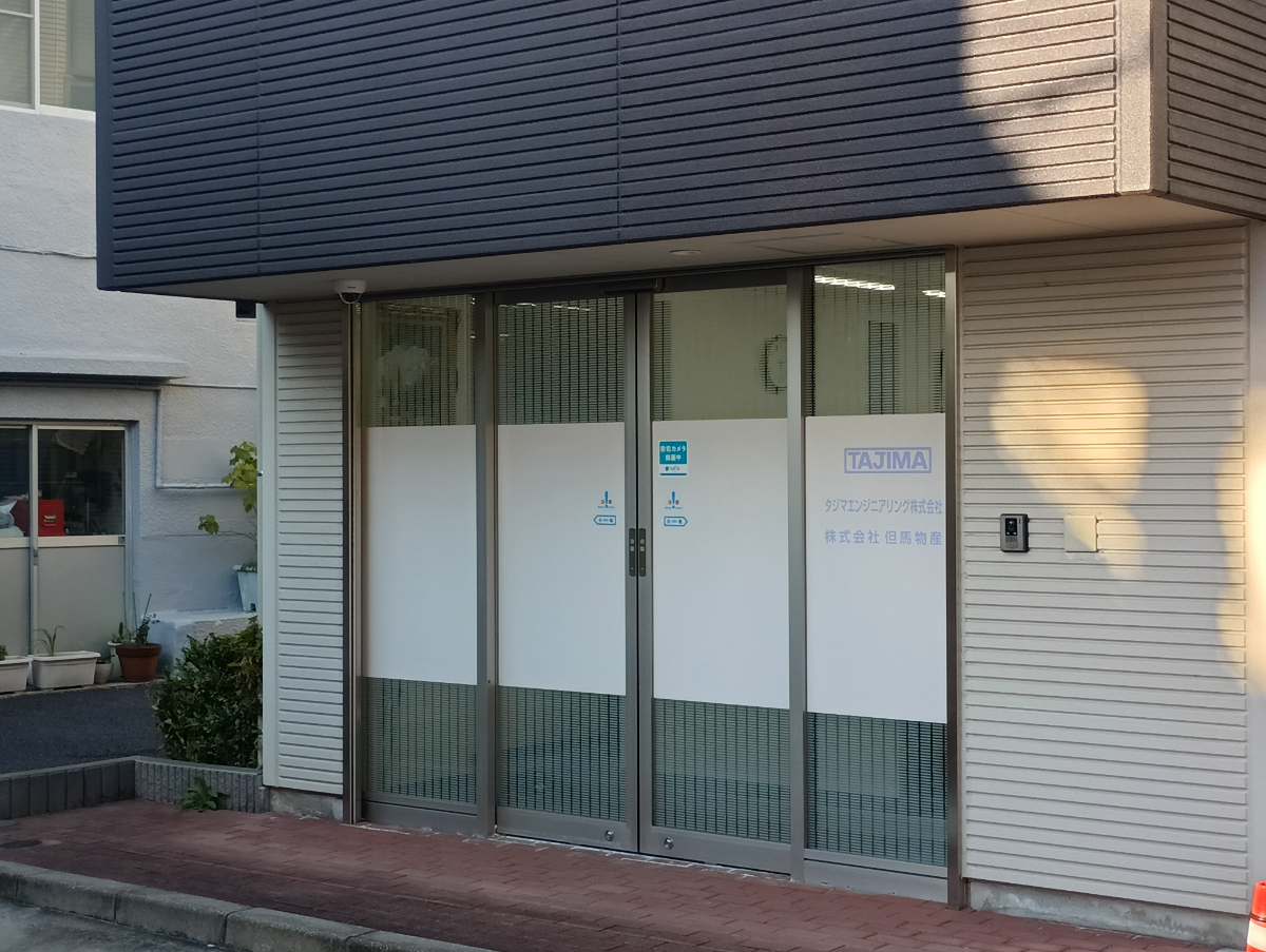 v20260703150756/fresh/building/J00100504987_14