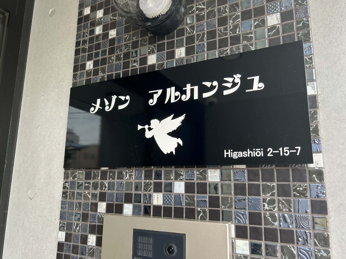 v20260703150756/fresh/building/J00100609223_15