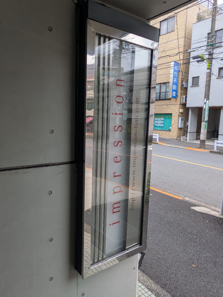 v20260704150638/fresh/building/J00100409221_12