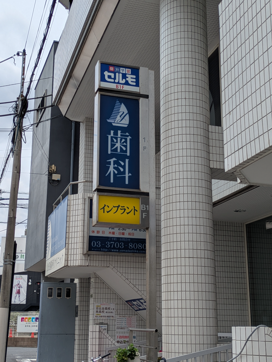 v20260704150638/fresh/building/J00100411084_12