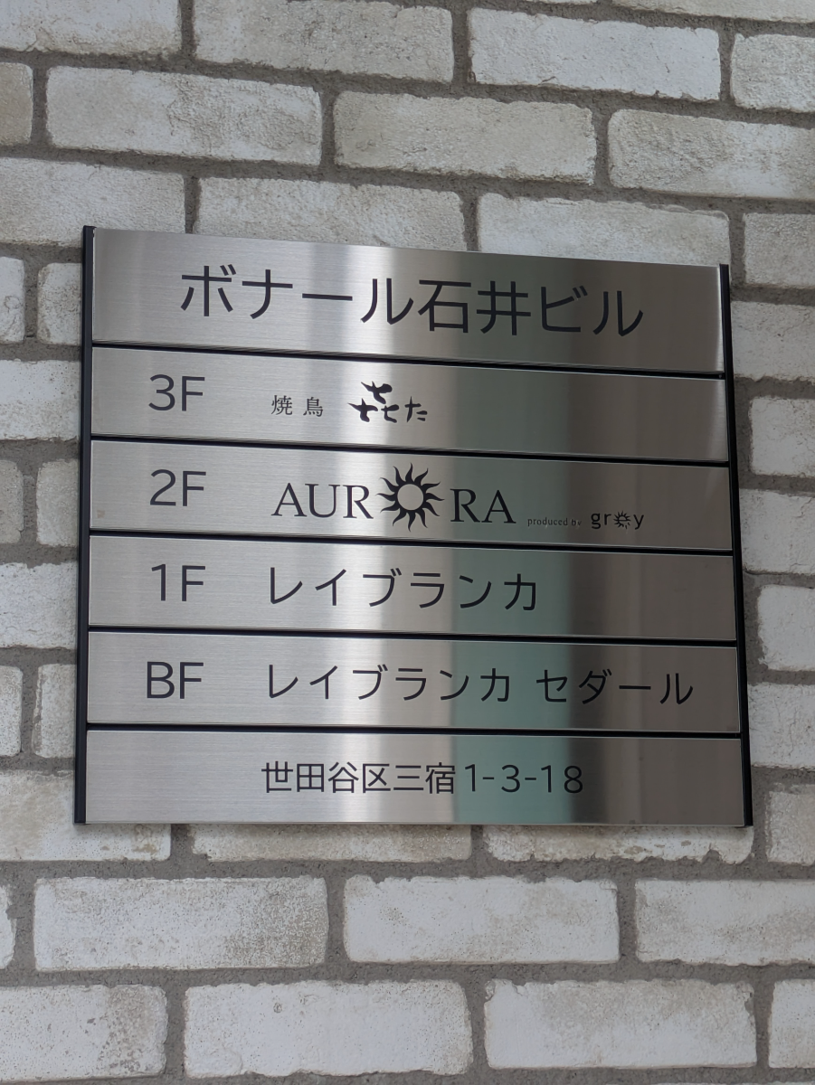 v20260704150638/fresh/building/J00100425565_67