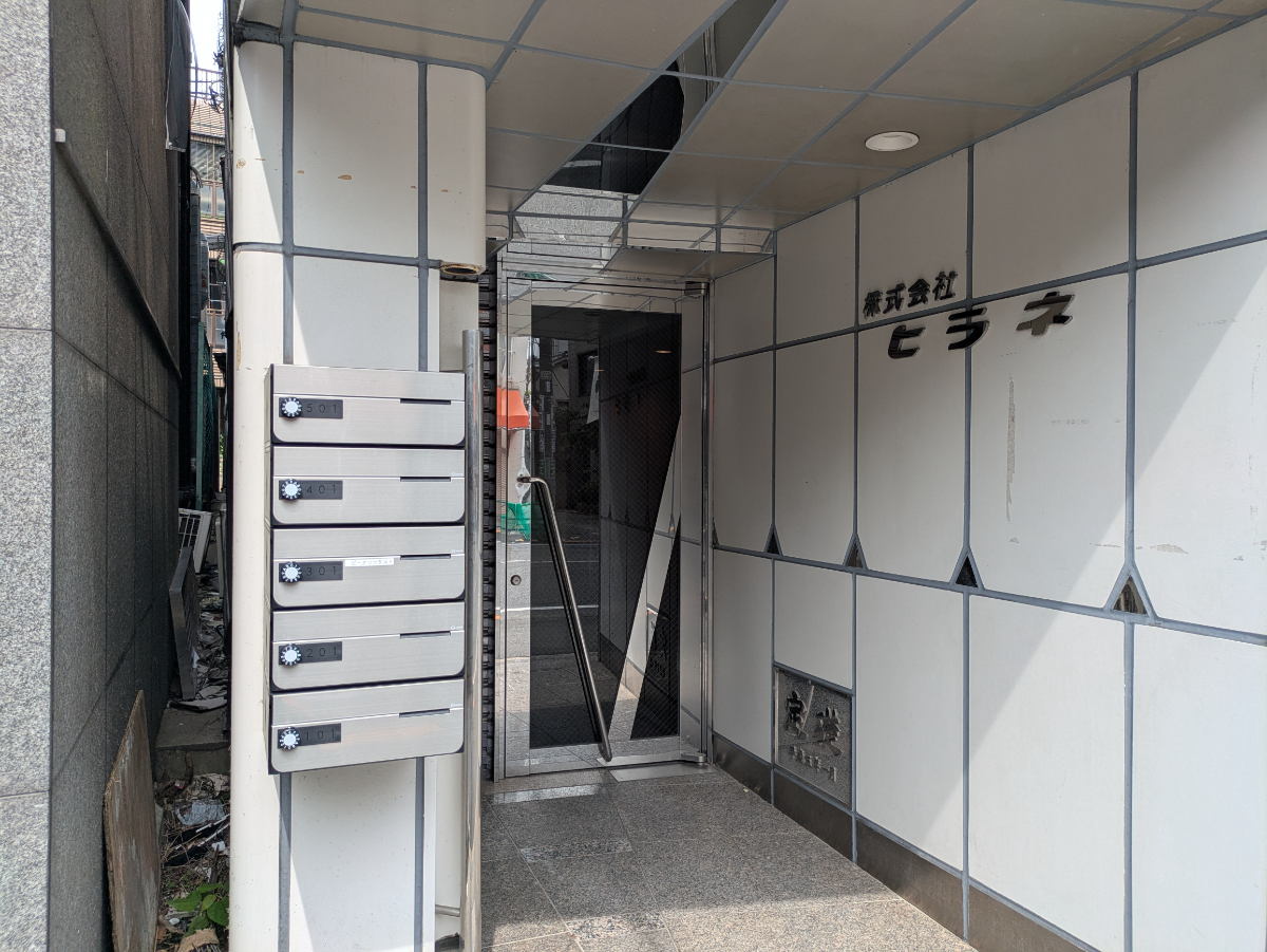 v20260704150638/fresh/building/J00100433512_3