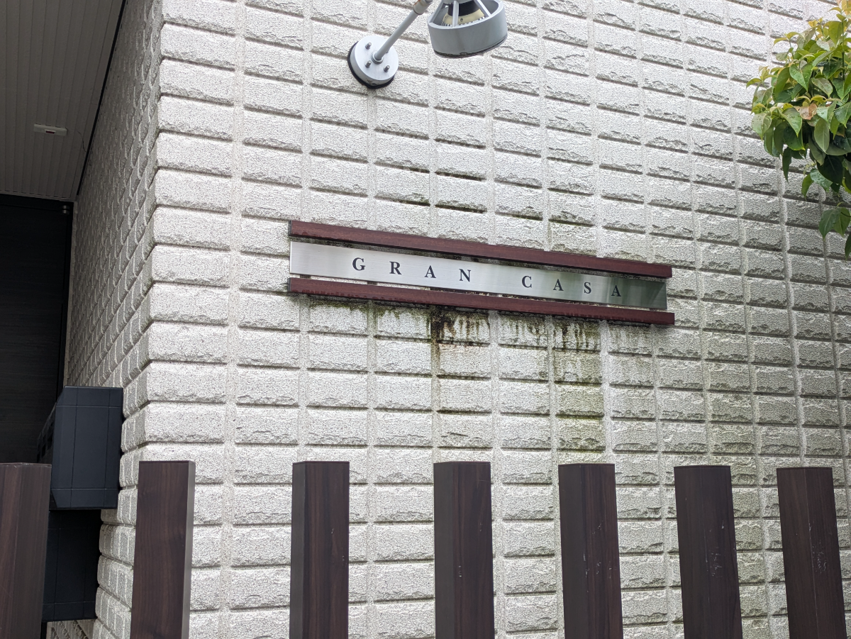 v20260706150910/fresh/building/J00100368778_8