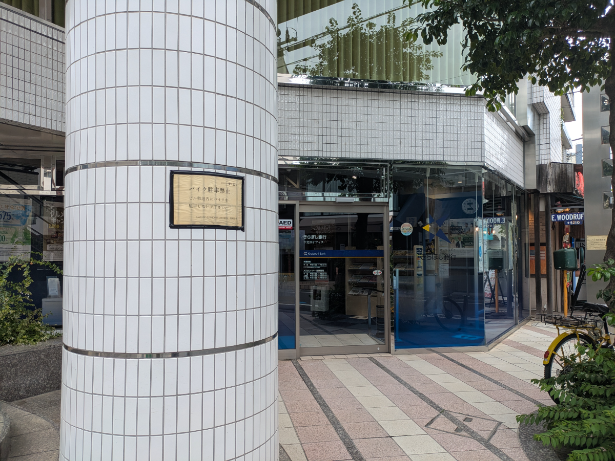 v20260706150910/fresh/building/J00100370868_10