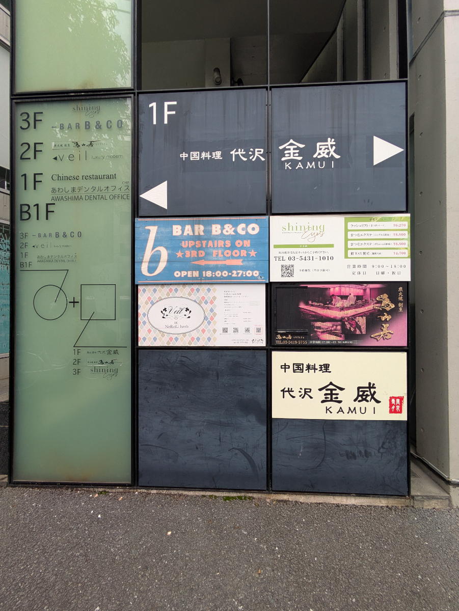v20260706150910/fresh/building/J00100392933_13